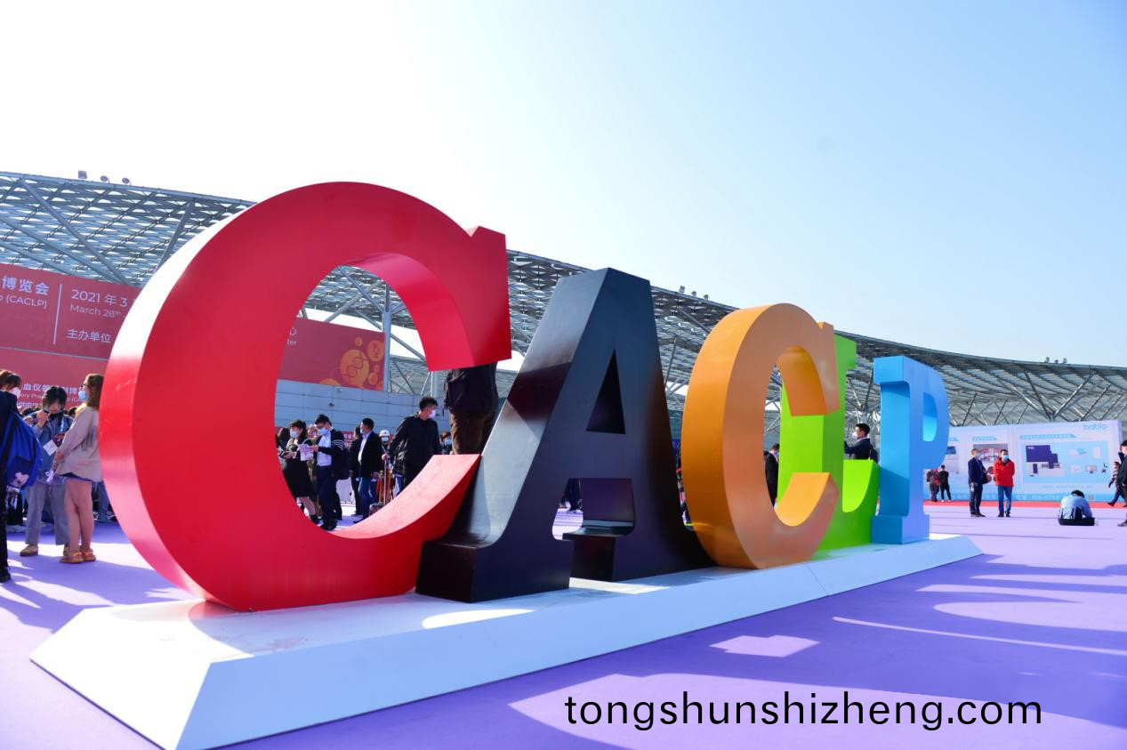 深(shen)畊(geng)前(qian)行，創(chuang)新引(yin)領(ling) | 藍(lan)勃(bo)生物(wu)閃燿(yao)CACLP